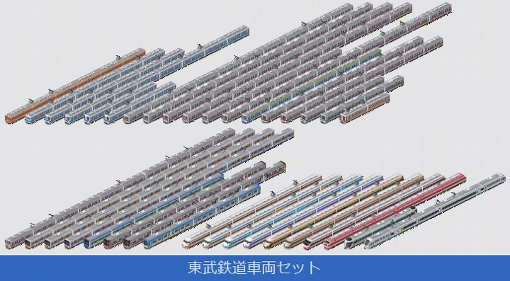 タグ「東武鉄道」の記事 - Simutrans Addon Portal