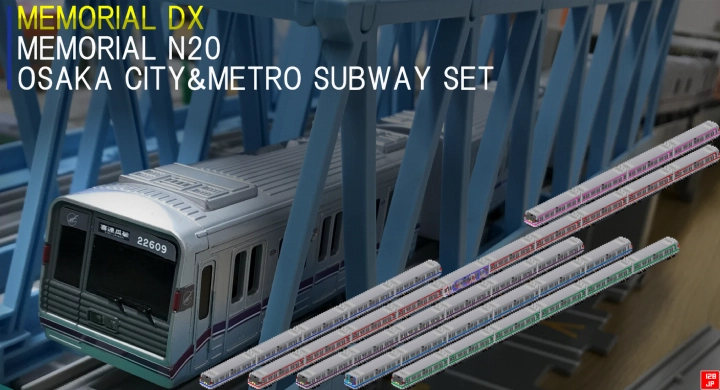大阪市営地下鉄(大阪メトロ)新20系 - Simutrans Addon Portal
