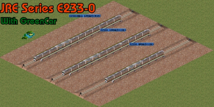 E233系0番台 グリーン車組込対応車