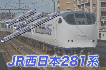 Narumiさんの投稿 - Simutrans Addon Portal