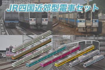 電車模型　まとめ売り Bachmann 44579 HO EZ Track Crossing Gate 22899445793| eBay