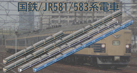 国鉄/JR581/583系電車 - Simutrans Addon Portal