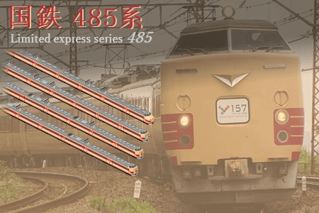 国鉄485系 基本セット - Simutrans Addon Portal
