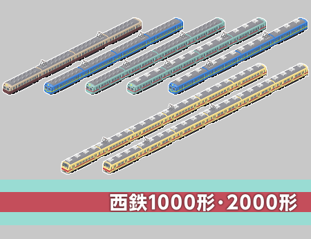 M_Kasumiさんの投稿 - Simutrans Addon Portal